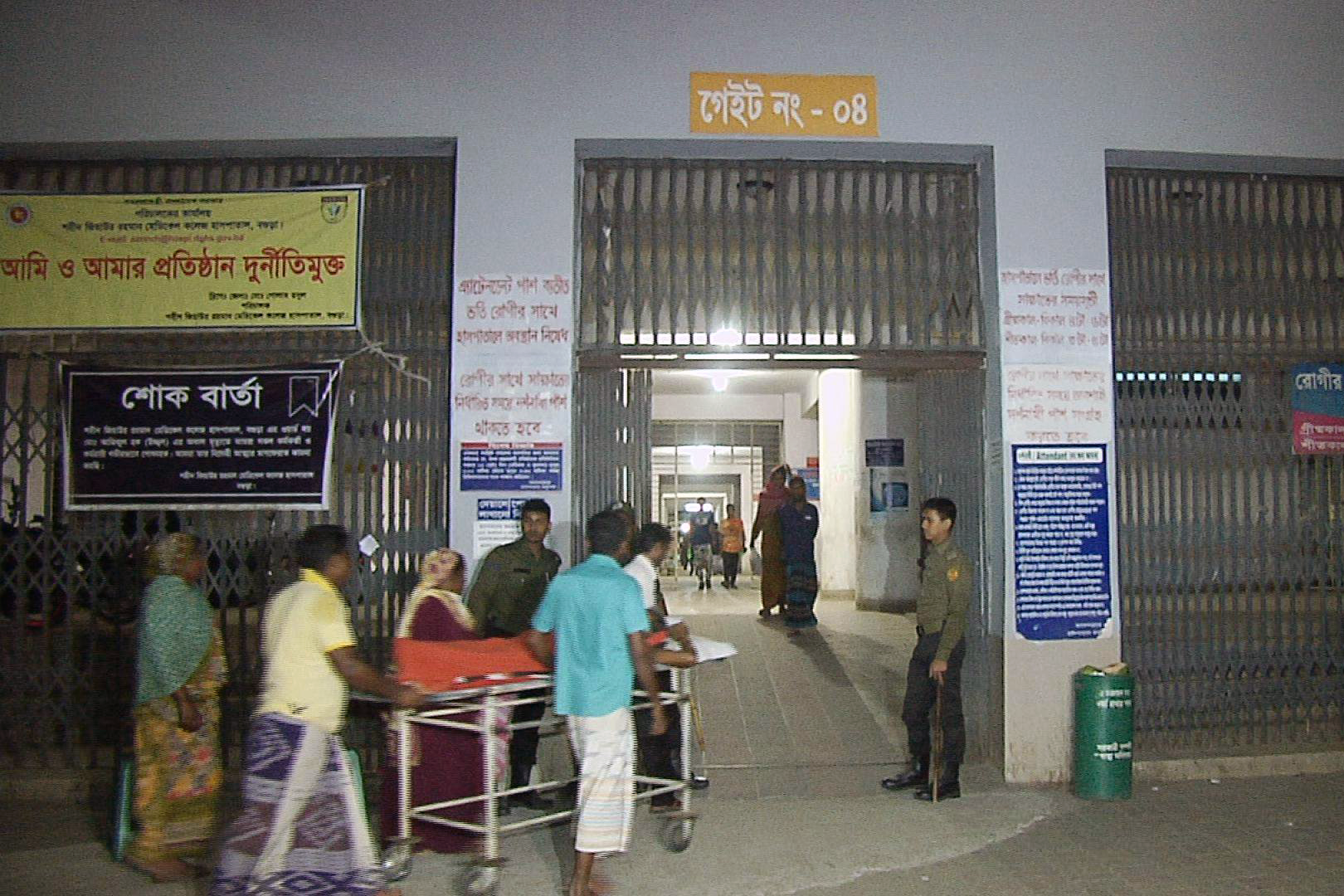 ৬ বছরের শিশুকে ধর্ষণ করলো কিশোর ভ্যানচালক