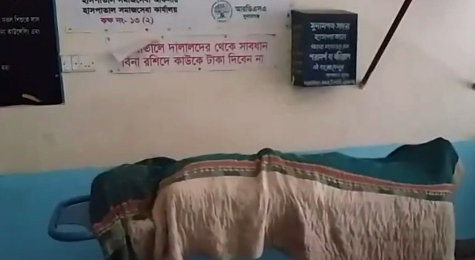 আজও বজ্রপাতে সারাদেশে ৭ জনের মৃত্যু