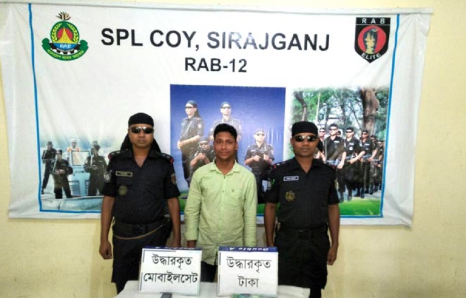 সিরাজগঞ্জে অস্ত্রসহ মহাসড়কের দুর্ধর্ষ ডাকাত গ্রেফতার