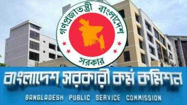৩৮তম বিসিএসের ফল সোমবার