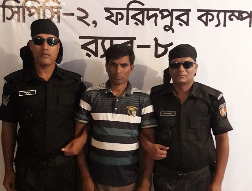 ফরিদপুরে ইয়াবাসহ ইউপি সদস্য আটক