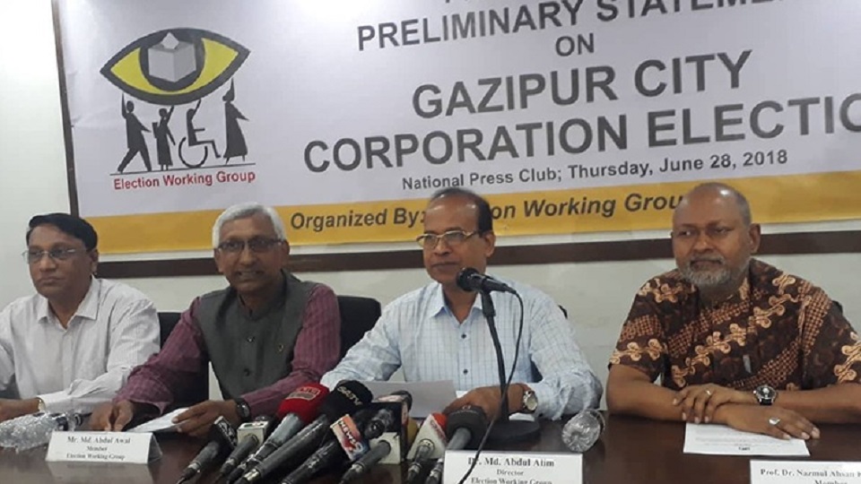 ‘গাজীপুরে প্রায় অর্ধেক ভোটকেন্দ্রেই অনিয়ম’