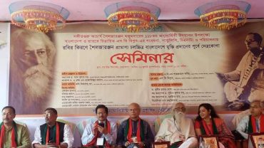 সঙ্গীতগুরু শৈলজারঞ্জন মজুমদারের জন্মবার্ষিকীতে সেমিনার