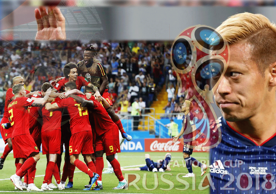 হোন্ডা থামিয়ে জয় ছিনিয়ে নিলো বেলজিয়াম