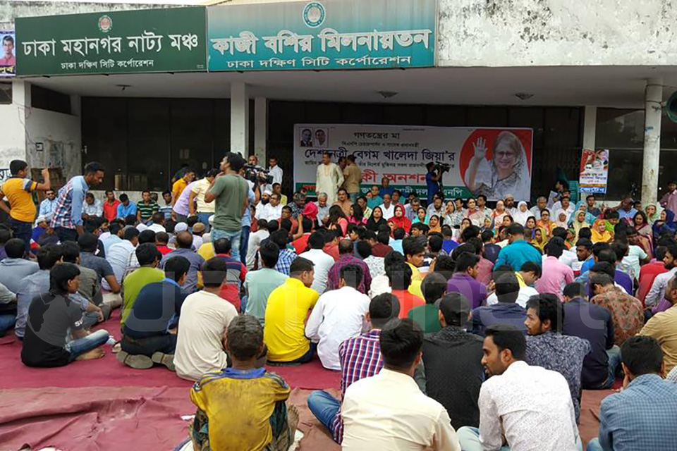 খালেদা জিয়ার মুক্তির দাবিতে চলছে প্রতীকি অনশন