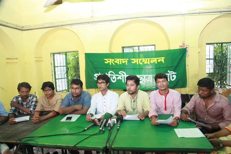 প্রজ্ঞাপনের দাবিতে প্রধানমন্ত্রী বরাবর স্মারকলিপি দেবে প্রগতিশীল ছাত্রজোট