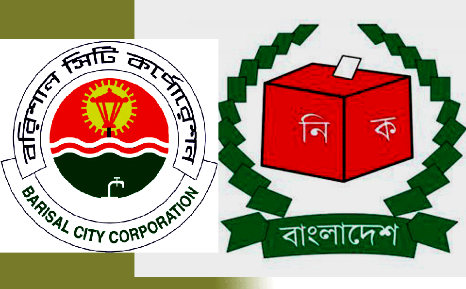 বরিশালে আওয়ামী লীগের চেয়ে বিএনপি প্রার্থীর সম্পদ বেশি