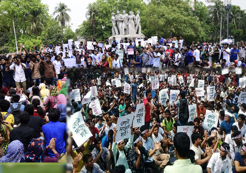 কোটা সংস্কারের বিষয়ে ৭ সদস্যের কমিটি গঠন