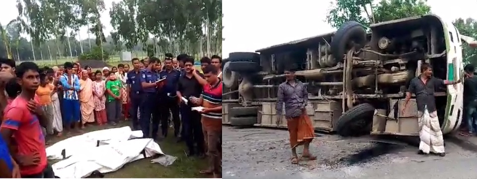 বিভিন্ন স্থানে সড়ক দুর্ঘটনায় নিহত ৫