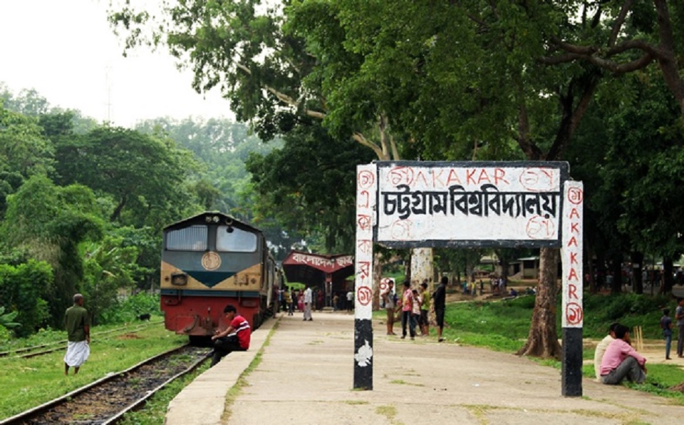 শাটল ট্রেনে পা হারালেন চবি শিক্ষার্থী