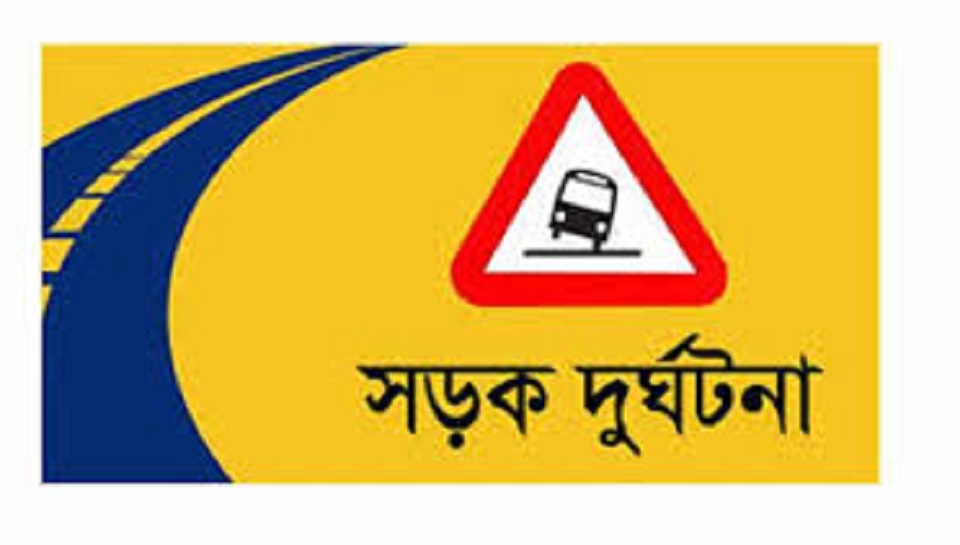 নেত্রকোণায় বাস চাপায় নিহত ১