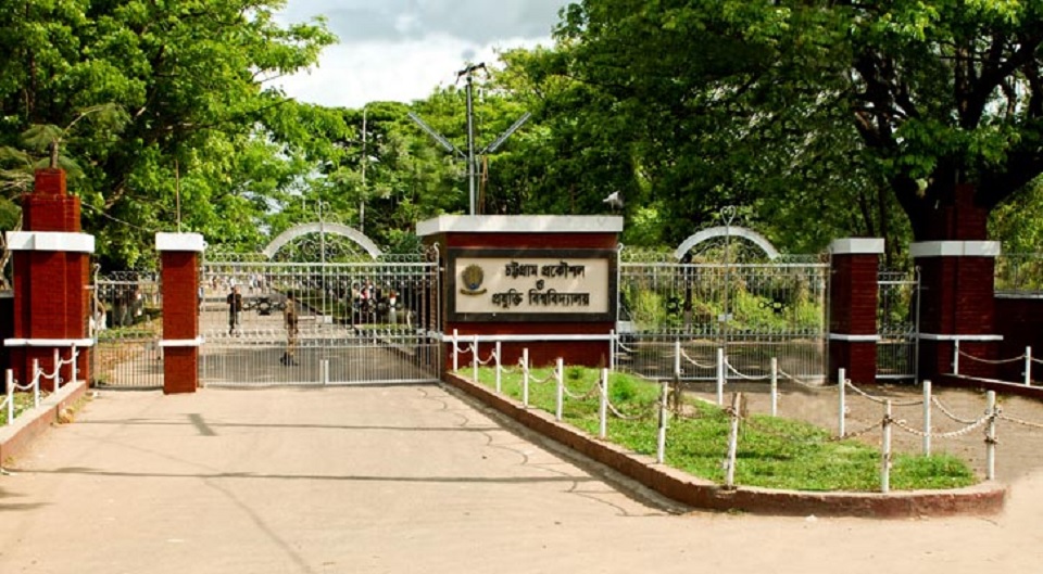হঠাৎ বন্ধ হলো চুয়েট