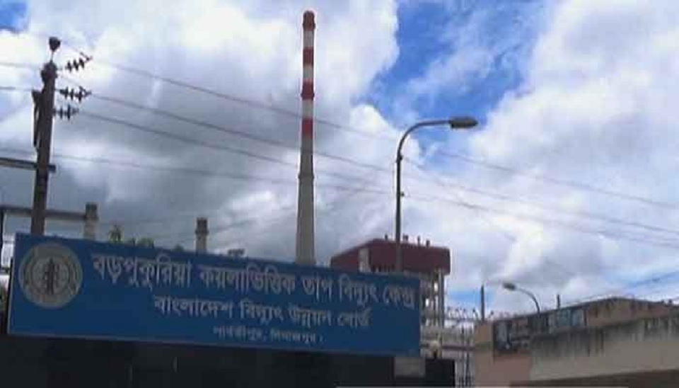 বড়পুকুরিয়া তাপ বিদ্যুৎ কেন্দ্রের একটি ইউনিটের উৎপাদন শুরু