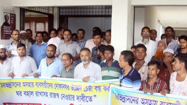ফরিদপুরে উচ্ছেদ পরিকল্পনা বাতিলের দাবিতে ব্যবসায়ীদের মানববন্ধন