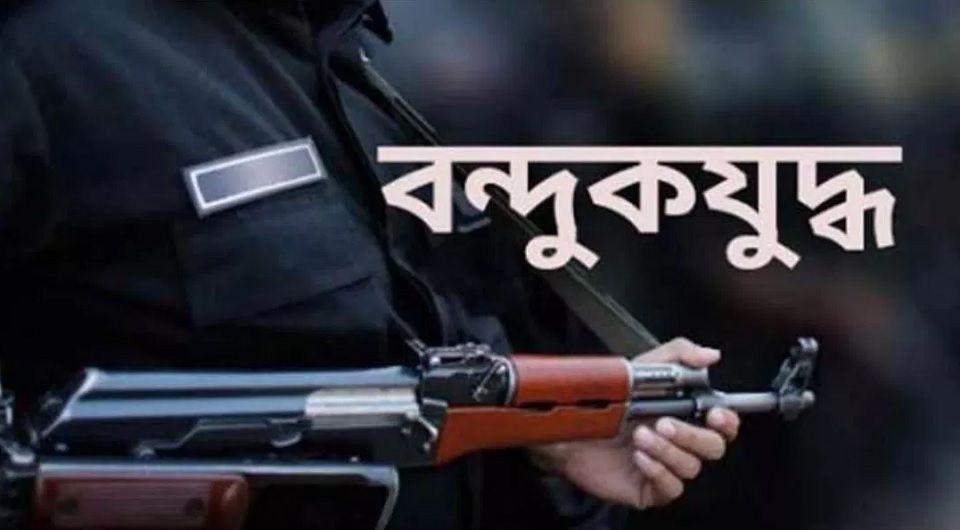 চুয়াডাঙ্গায় ‘বন্দুকযুদ্ধে’ মাদক ব্যবসায়ী নিহত