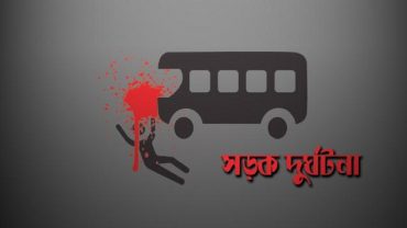 নারায়ণগঞ্জে ট্রাকচাপায় স্কুল ছাত্র নিহত