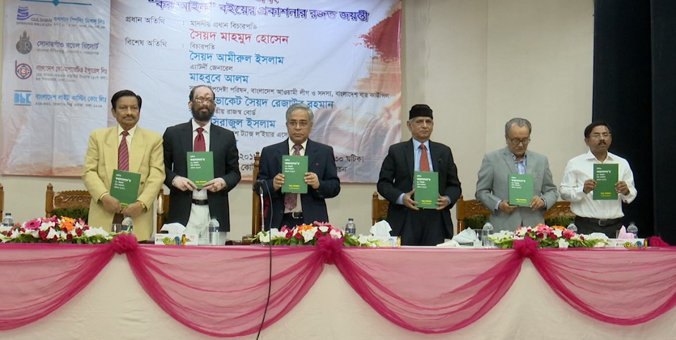 দেশে দক্ষ কর আইনজীবীর সংকট: প্রধান বিচারপতি