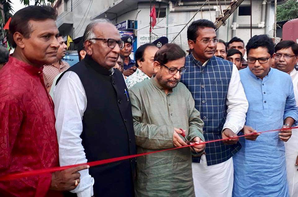 নাটোরে ৩ দিনব্যাপী ‘চলনবিল’ আঞ্চলিক সাংস্কৃতিক উৎসবের উদ্বোধন