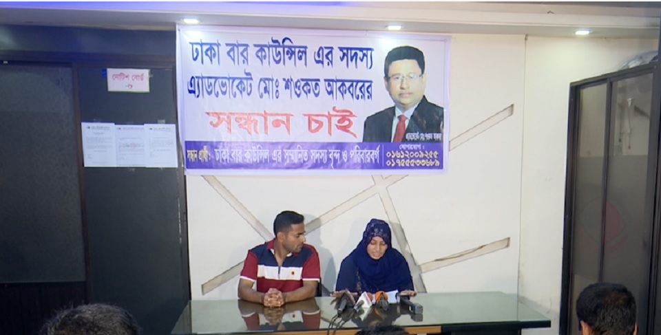 মিরপুর থেকে নিখোঁজ আইনজীবীর ৫ দিনেও সন্ধান মেলেনি