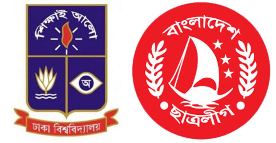 শৃঙ্খলা ভঙ্গ: ঢাবি ছাত্রলীগের দু’নেতা বহিস্কার