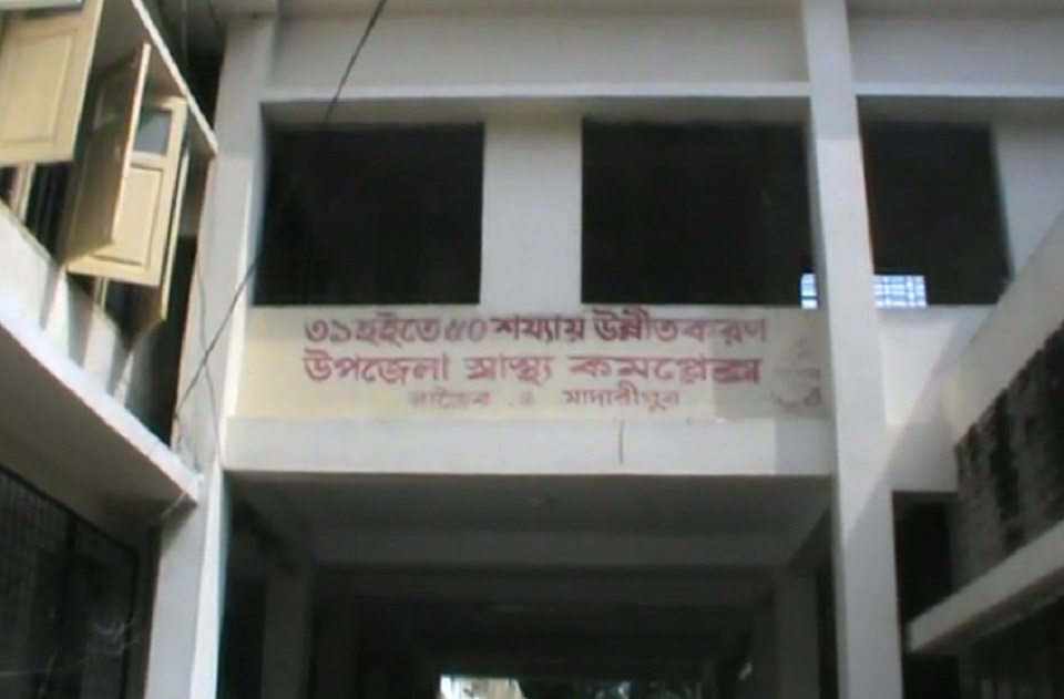 রাজৈরে পানিতে ডুবে ২ শিশুর মৃত্যুৃ