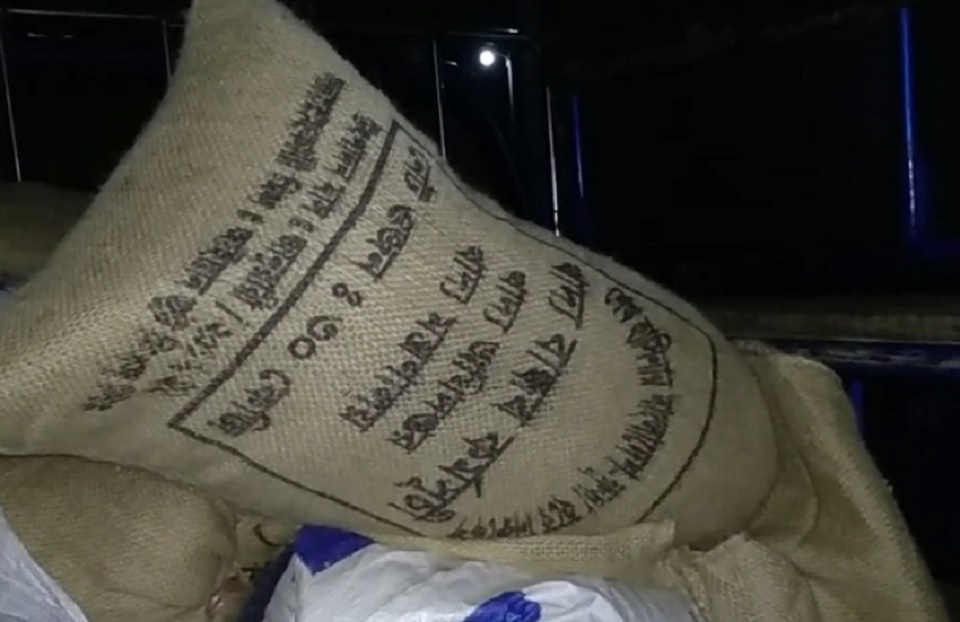 সরকারি চাল আত্মসাত: নারী ইউপি সদস্যসহ আটক ৩