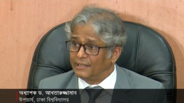 ডাকসু নির্বাচনে হাইকোর্টের আদেশের বিরুদ্ধে ঢাবি ভিসির আপিল