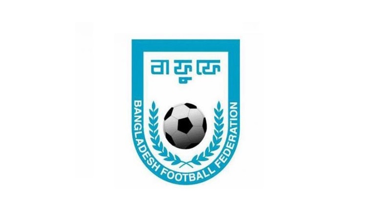 নাটকীয়তা শেষে নেপালকে বকেয়া অর্থ পরিশোধ করলো বাফুফে