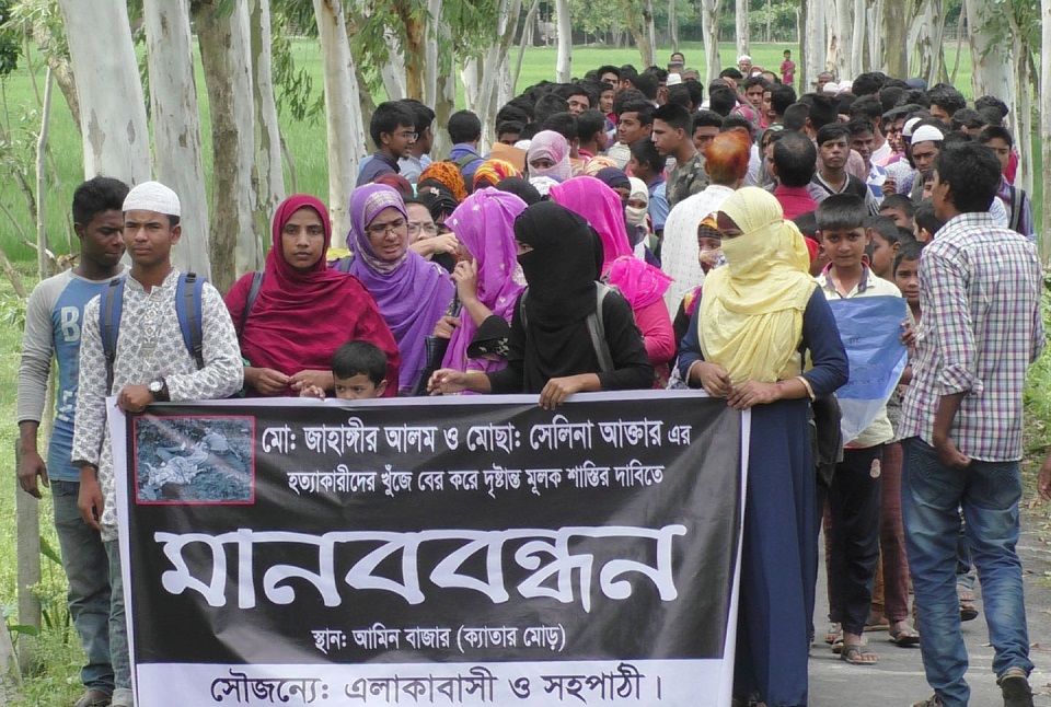 কুড়িগ্রামে দুই শিক্ষার্থী হত্যার প্রতিবাদে মানববন্ধন