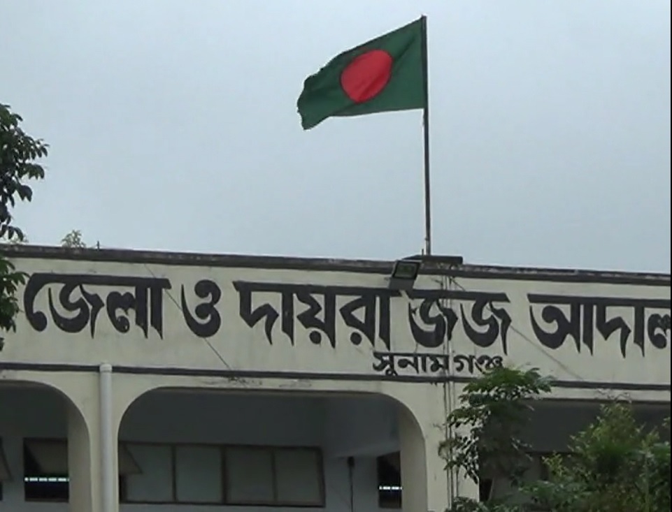 সুনামগঞ্জে কৃষক হত্যা মামলায় দু’জনের যাবজ্জীবন