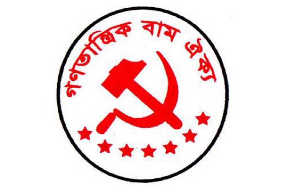 সাতটি দল নিয়ে ‘গণতান্ত্রিক বাম ঐক্যে’র আত্মপ্রকাশ