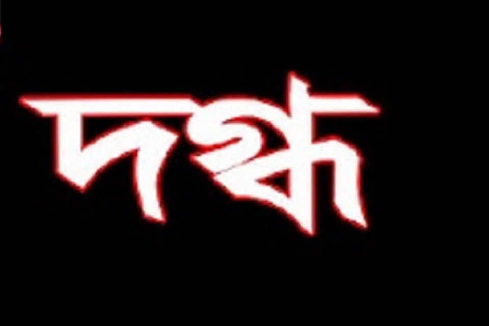 রাজধানীতে দোকানে বিস্ফোরণ, দগ্ধ ৫