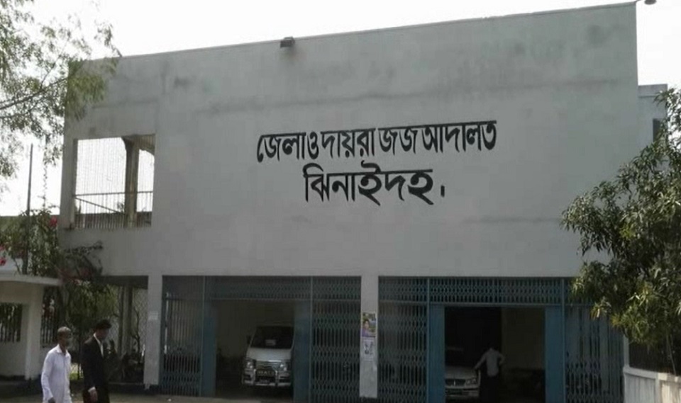 ঝিনাইদহে মাদক মামলায় ৩ জনের যাবজ্জীবন