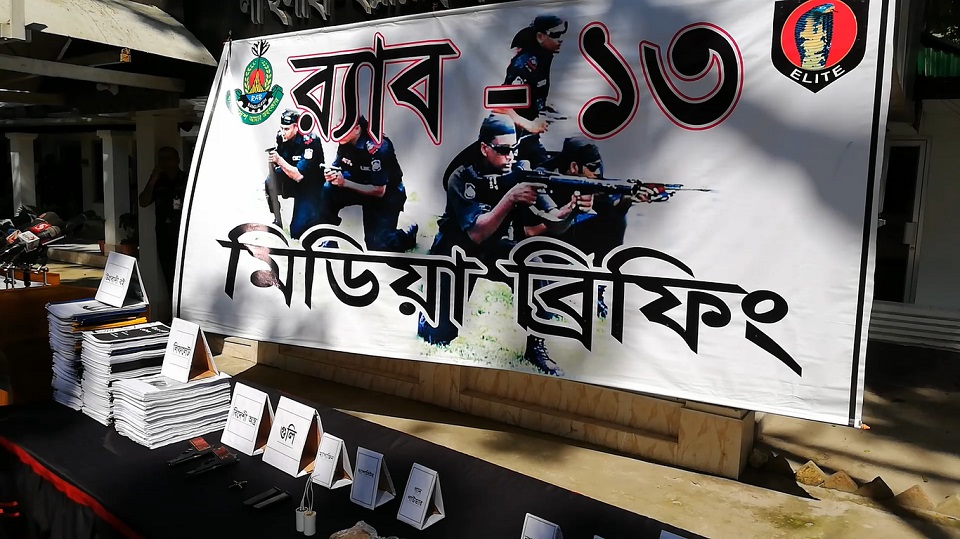 আনসারুল্লা বাংলা টিম এবং জেএমবির সাত সদস্য গ্রেফতার