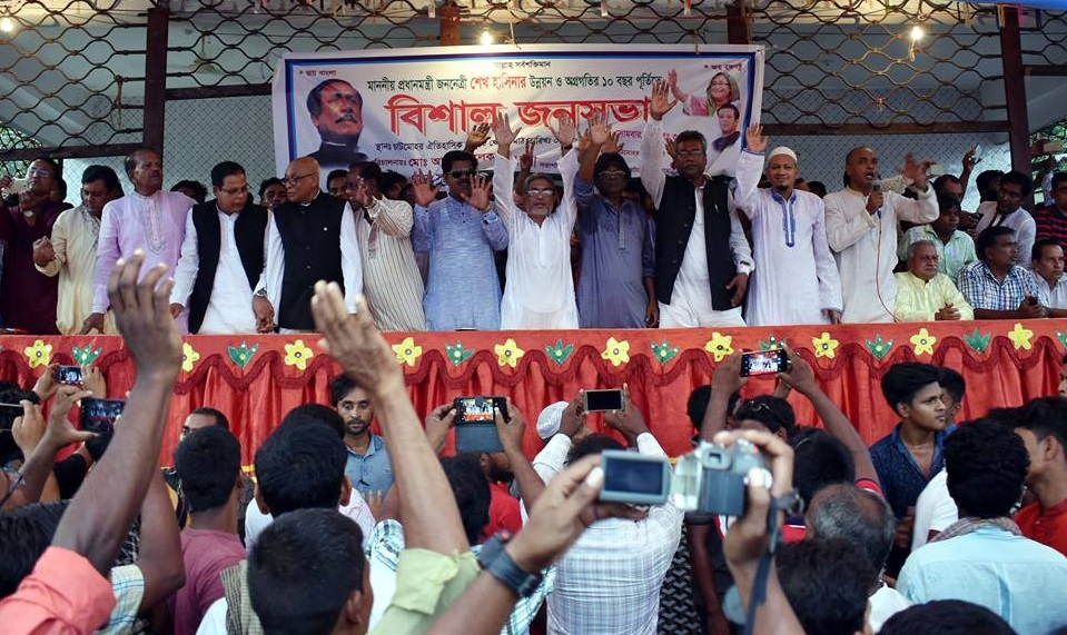 আওয়ামী লীগের বর্তমান এমপির বিরুদ্ধে ঐক্যবদ্ধ দলের ১০ মনোনয়ন প্রত্যাশী