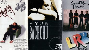 আইয়ুব বাচ্চুর যত অ্যালবামের কাভার