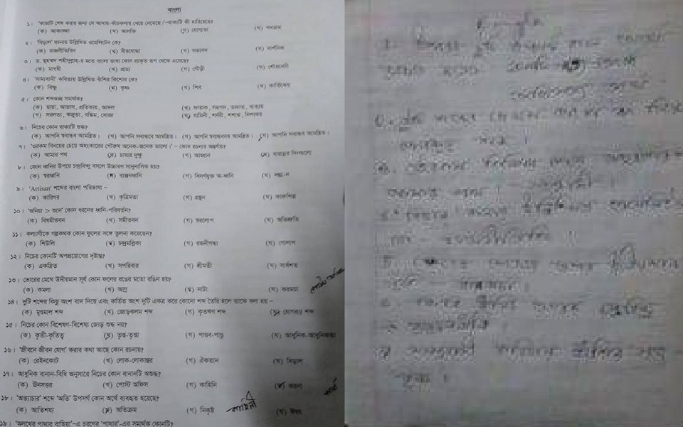 ঢাকা বিশ্ববিদ্যালয়ের ‘ঘ’ ইউনিটের প্রশ্নফাঁসের ঘটনায় ৬ জন আটক