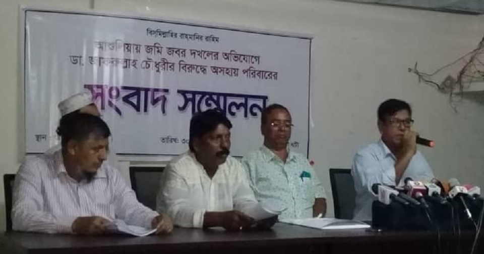 ডা. জাফরুল্লাহর বিরুদ্ধে আশুলিয়ায় জমি দখলের অভিযোগ