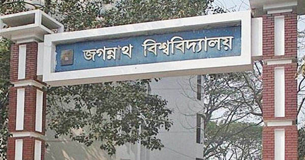 জগন্নাথ বিশ্ববিদ্যালয়ের নতুন ক্যাম্পাস স্থাপনে ২ হাজার কোটি টাকার প্রকল্প অনুমোদন