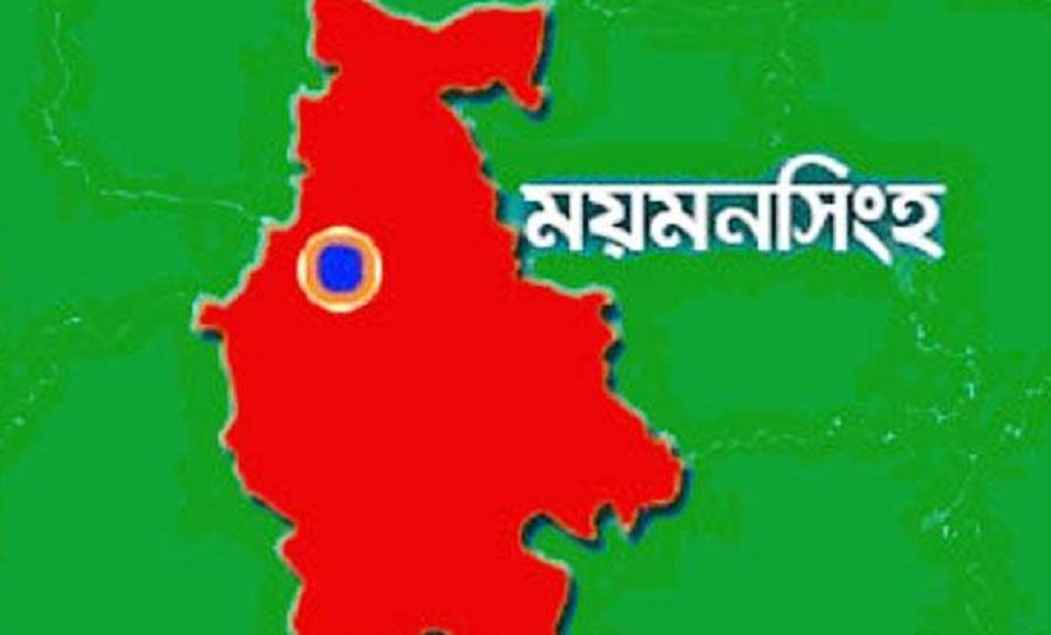 ময়মনসিংহ সিটি কর্পোরেশনের গেজেট প্রকাশ