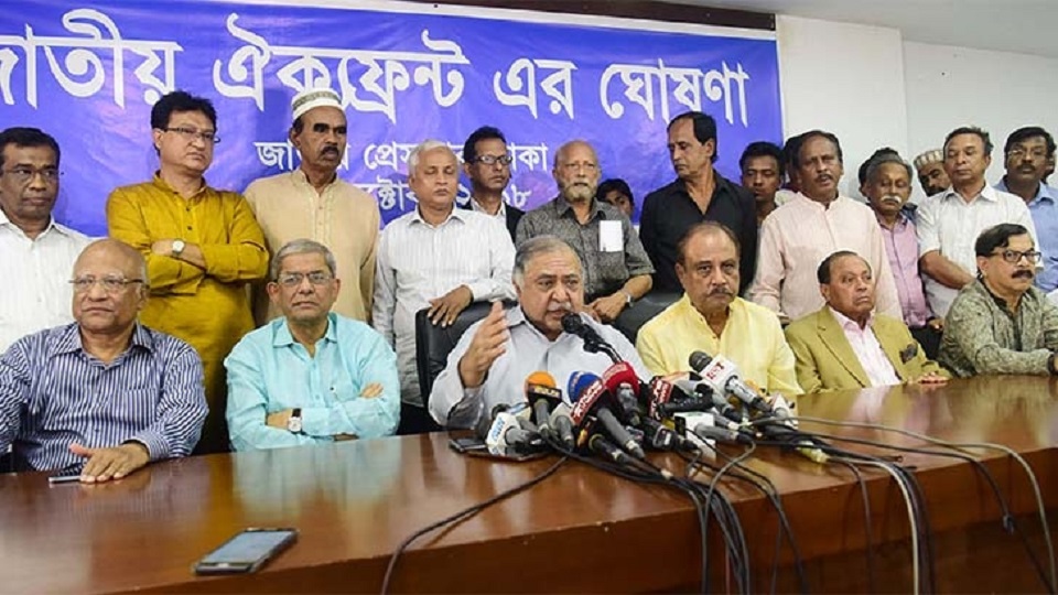 জাতীয় ঐক্যফ্রন্টের আত্মপ্রকাশ, নেই বিকল্পধারা