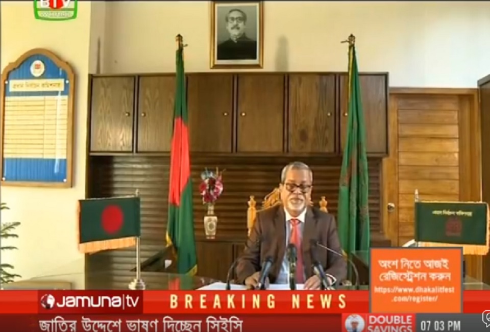 জাতীয় সংসদ নির্বাচনের ভোট গ্রহণ ২৩ ডিসেম্বর