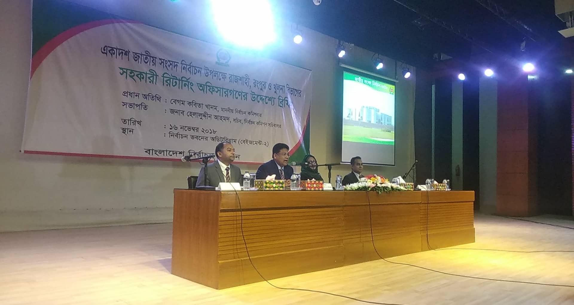 নির্বাচনের উৎসব শুরু হয়েছে: ইসি সচিব