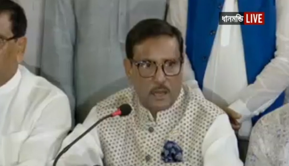 মনোনয়নপত্র বিক্রি শুরু করেছে আওয়ামী লীগ