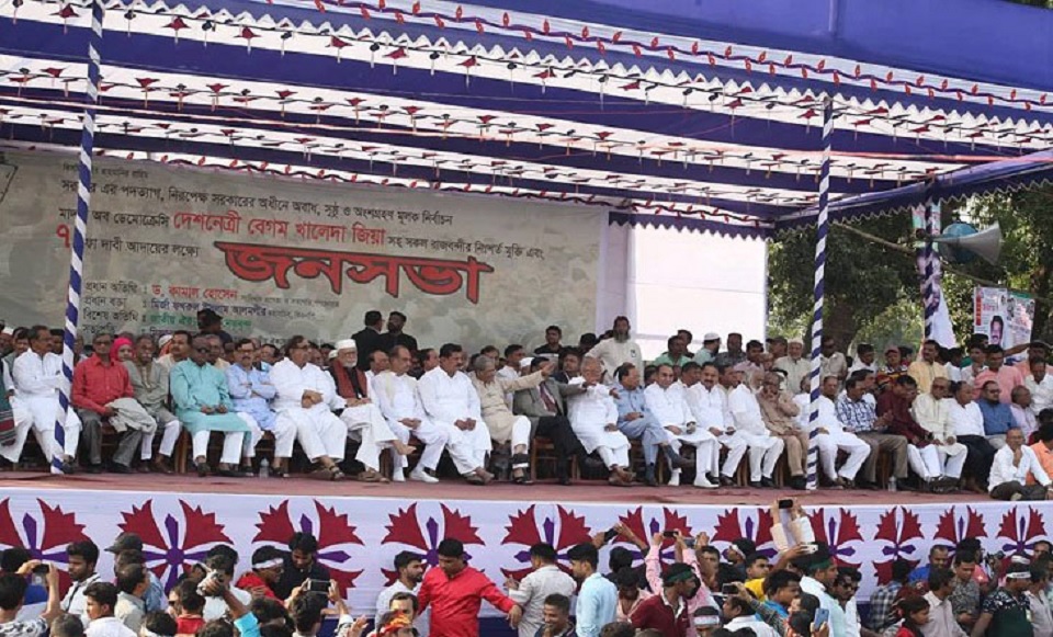 নির্বাচনে অংশ নিতে চায় ঐক্যফ্রন্ট, কিন্তু…