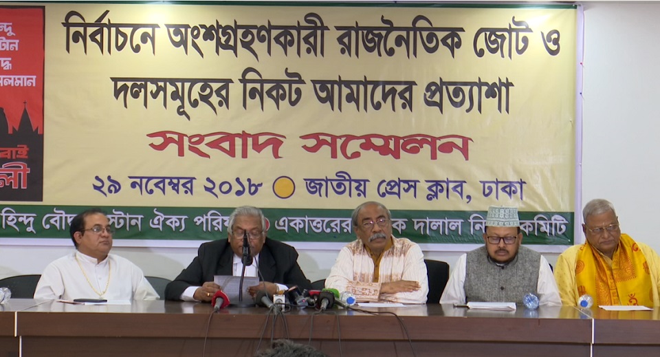 নির্বাচন এলেই সংখ্যালঘুদের ওপর নির্যাতন বাড়ে: শাহরিয়ার কবির