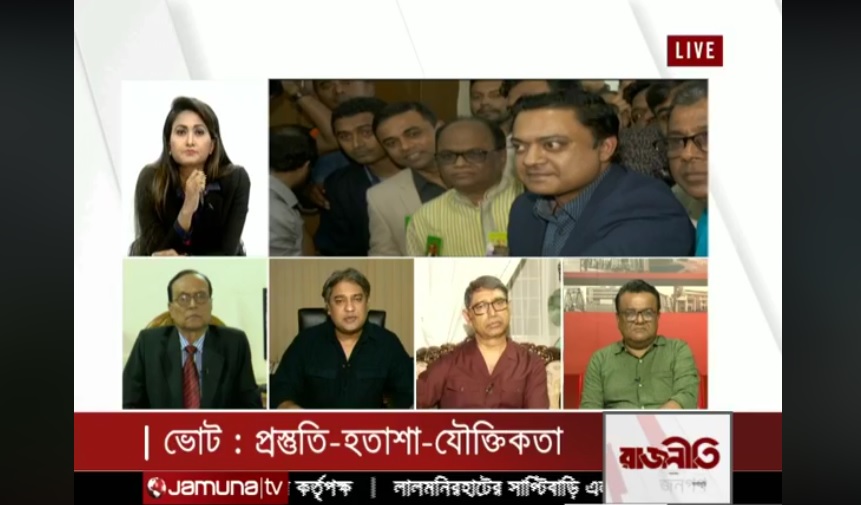 ‘সরকার যখন বললো পেছালে আপত্তি নেই, কমিশন তখনই নির্বাচন পেছালো’