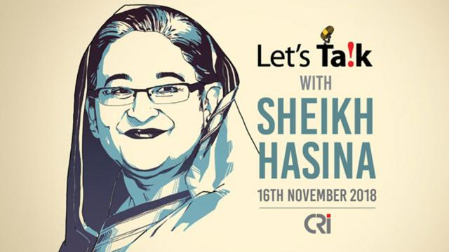 তরুণদের সাথে প্রধানমন্ত্রীর নির্ধারিত অনুষ্ঠান স্থগিত