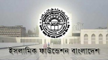 চাকরি স্থায়ীকরণের দাবিতে ইফা কর্মচারী কল্যাণ সমিতির সংবাদ সম্মেলন