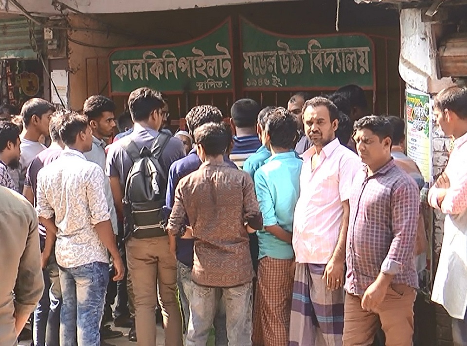 মাদারীপুরে এসএসসি পরীক্ষার ফরম পূরণে বাড়তি টাকা নেয়ায় শিক্ষার্থীদের বিক্ষোভ